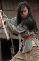 Эва Челиа Латджуба