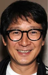 Ке Хюи Куан